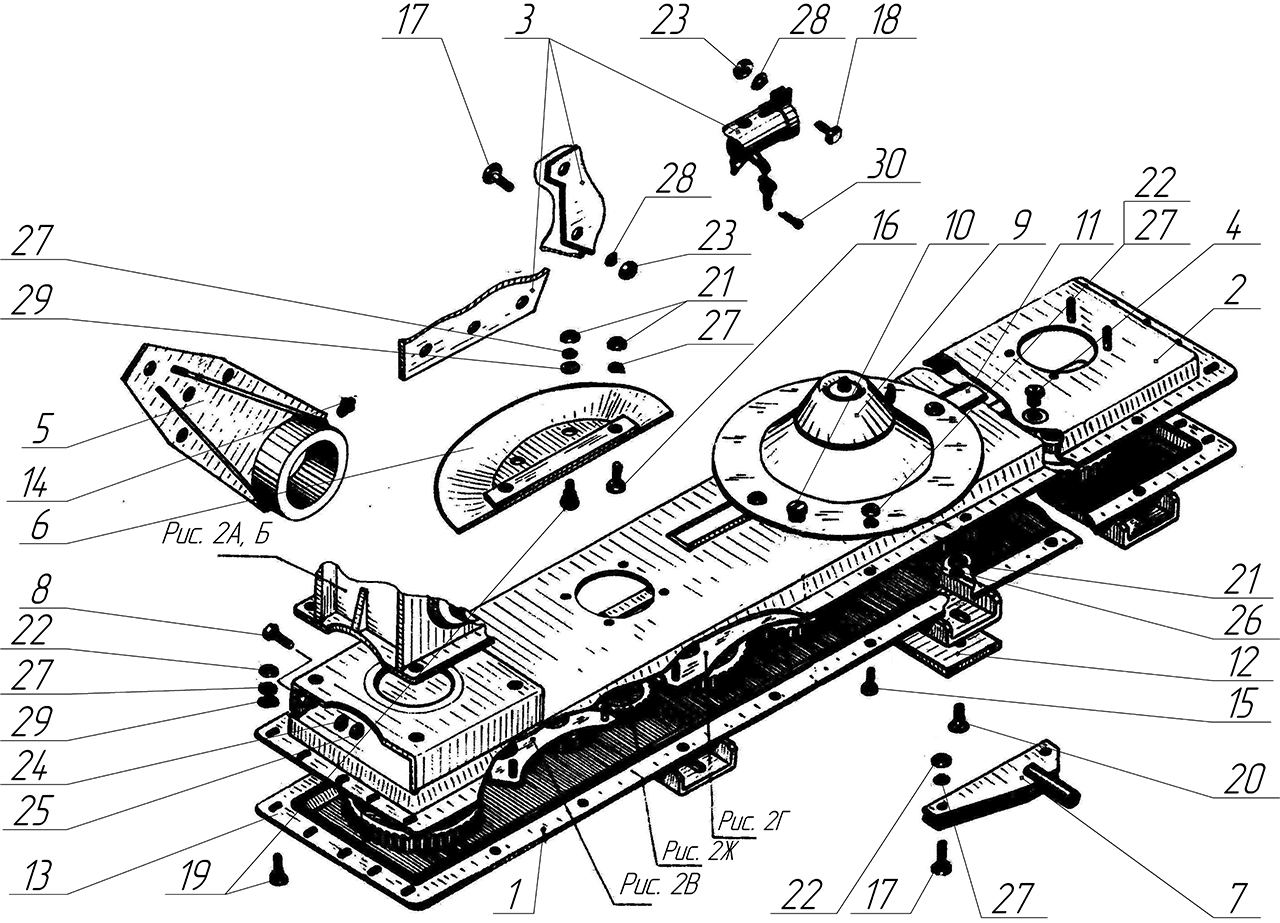 Брус режущий КДН-210 (Рис. 2)